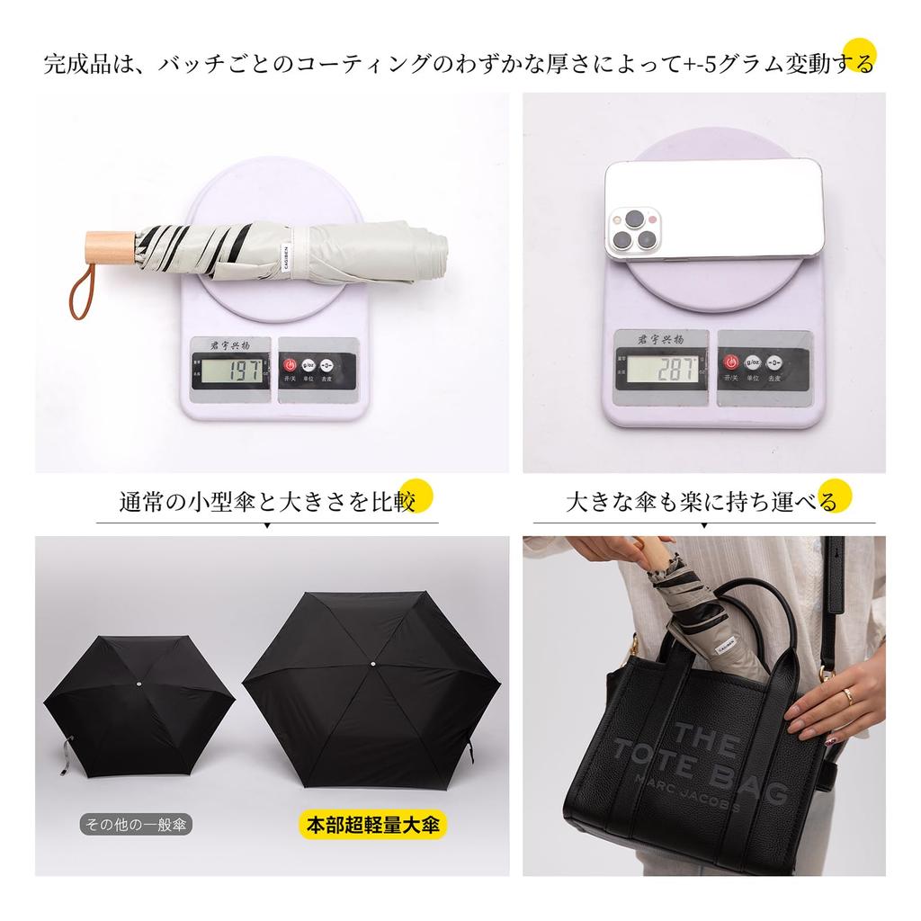 umbrella Ultra-light (ivory)