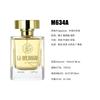 Hot Sale Internet Celebrity Million Gold Brick Men Cologne Perfume, Spicy Wood Tone Lasting Light Fragrance