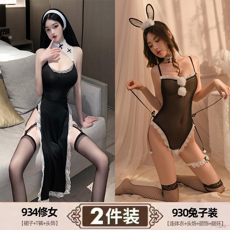 Sexy lingerie sexy cosplay nun uniform cosplay game dress hollow skirt