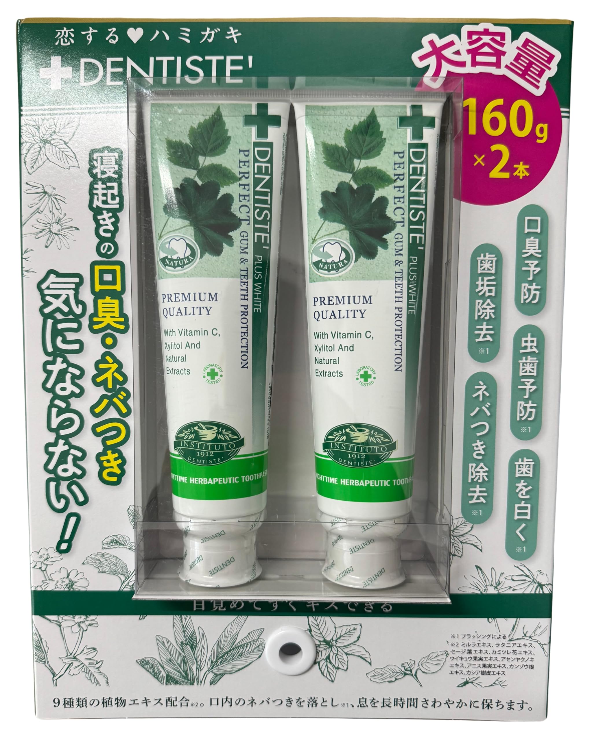

Dentis Plus White Дентис 160г х 2 шт.