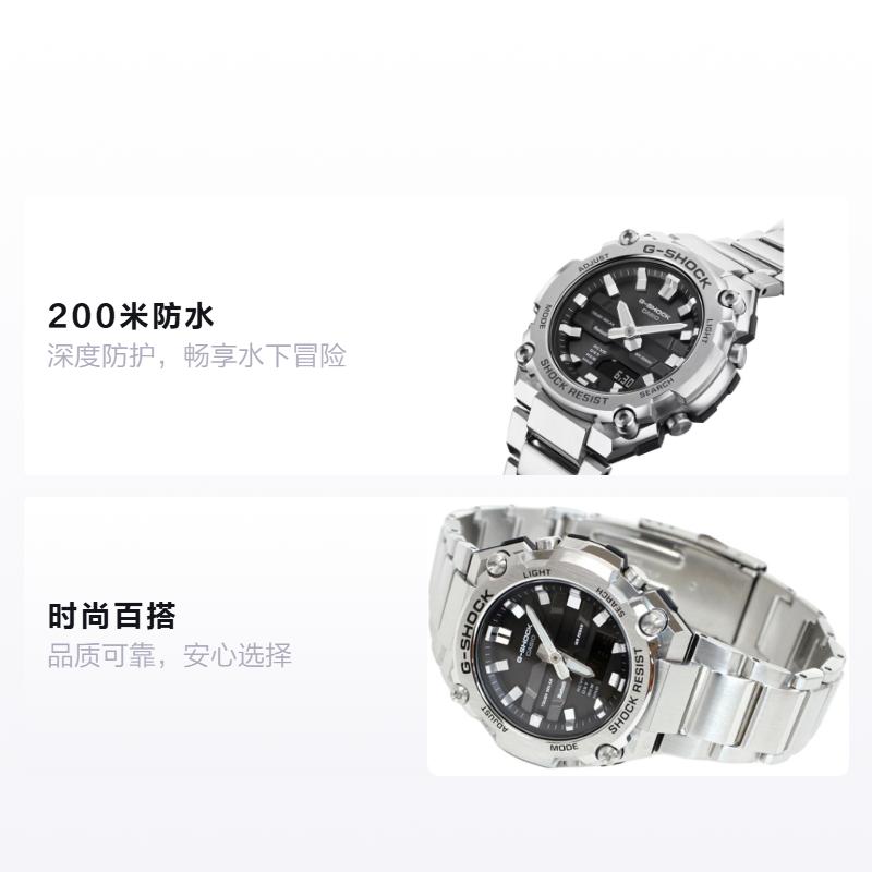 

CASIO 200 meters waterproof depth casual solar Quartz Steel Strap men s watch black dial GST-B600D-1AJF чорний