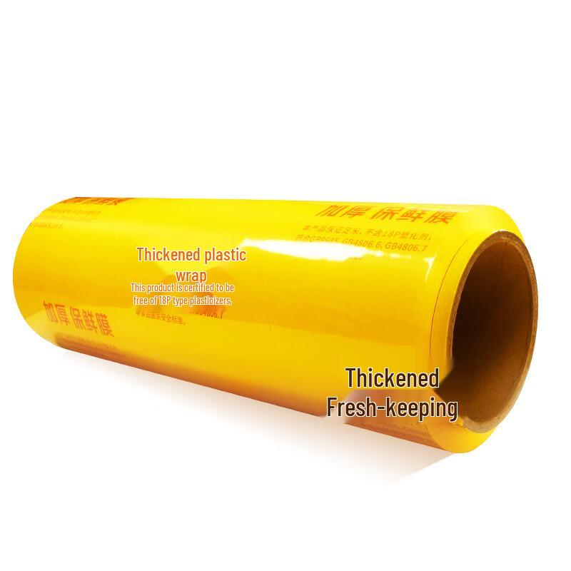 ZISIZ PVC Disposable Food Cling Film