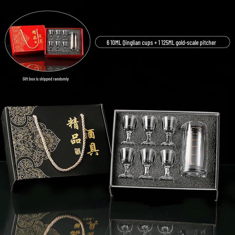 Shangqi Handmade Glass Baijiu Decanter & Shot Glass Gift Set