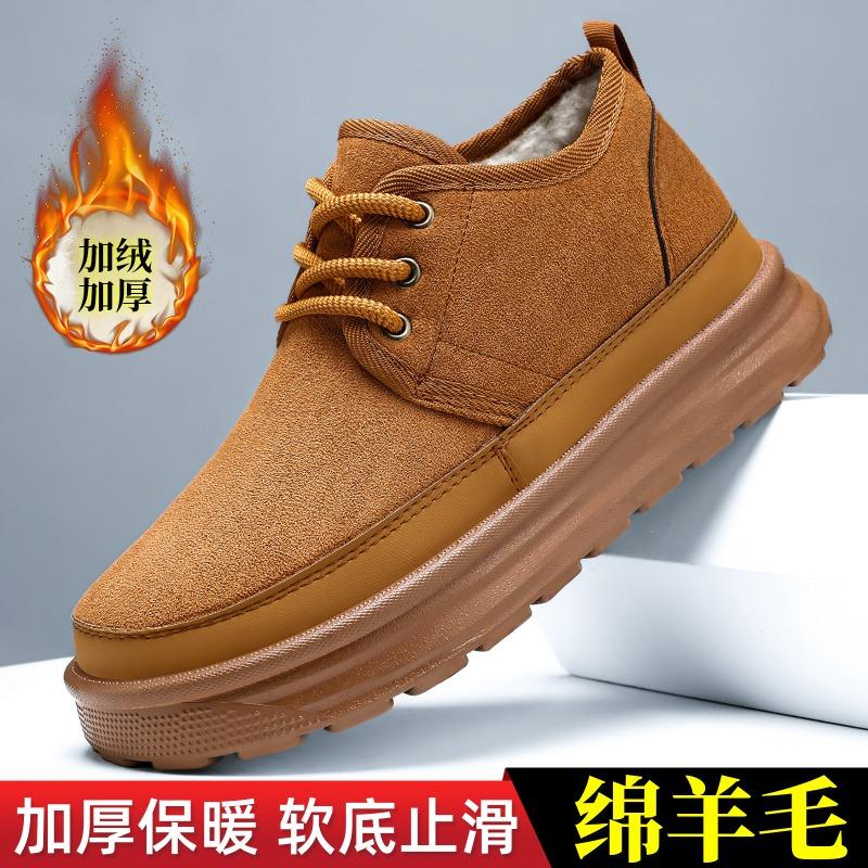 Cotton shoes men's winter piled thickened cotton boots high-top comfortable men's boots thick-soled Martin boots outdoor warm boots