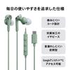 Audio Technica ATH-CKS330C BK Earphones Wired 1.2m with Microphone USB Type-C Heavy Bass Canal Type PC Windows Mac Android Black