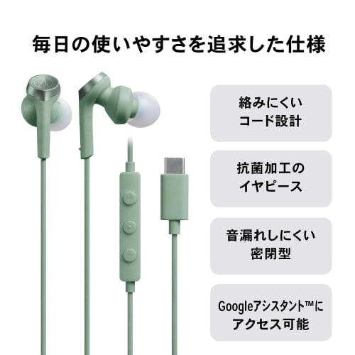 Audio Technica ATH-CKS330C BK Earphones Wired 1.2m with Microphone USB Type-C Heavy Bass Canal Type PC Windows Mac Android Black