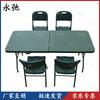 Yongchi Portable Multi-functional Folding Tables & Sets