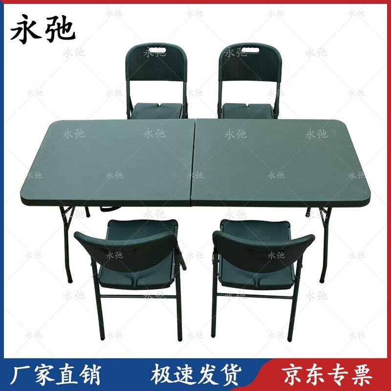 Yongchi Portable Multi-functional Folding Tables & Sets