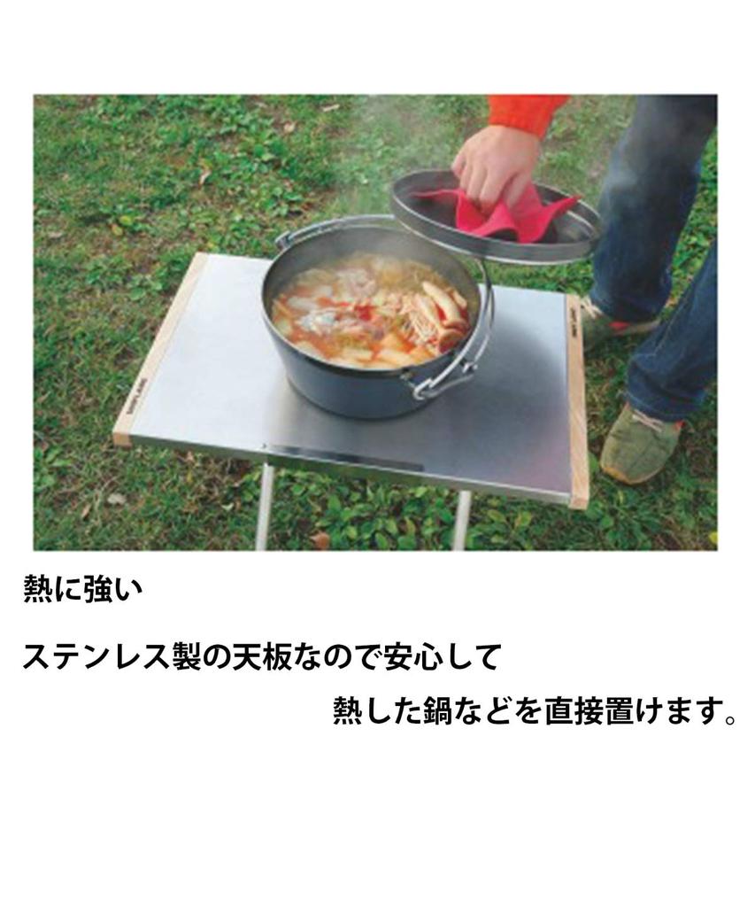 UNIFLAME Bonfire Table 682104
