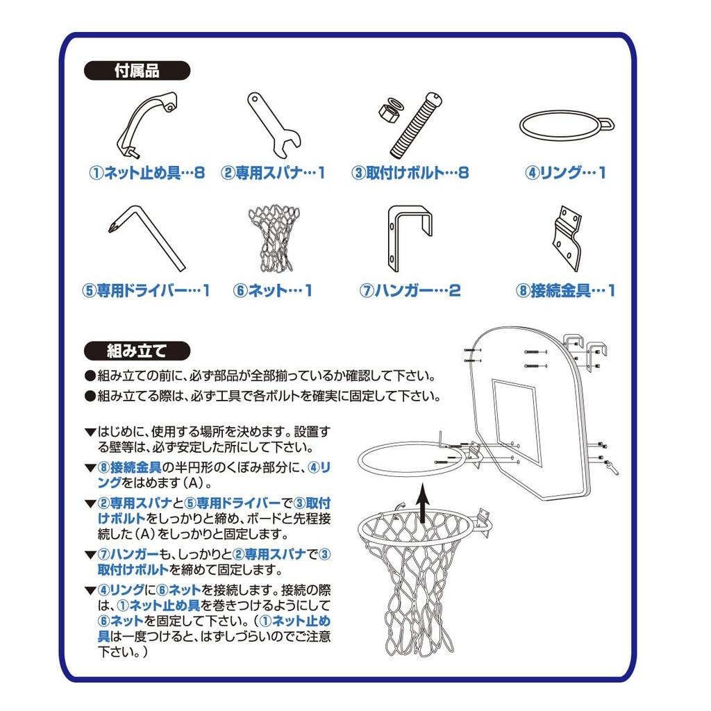 Kaiser Panou Baschet 60 Diametru interior Agățat Timp liber Sport de familie KW-577 28.5cm Montat pe perete