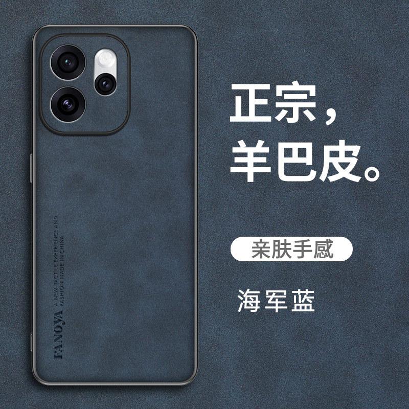 Applicable To OPPO Reno15Pro Sheepskin Mobile Phone Case Reno14 All-inclusive Reno13 Anti-drop Protective Case