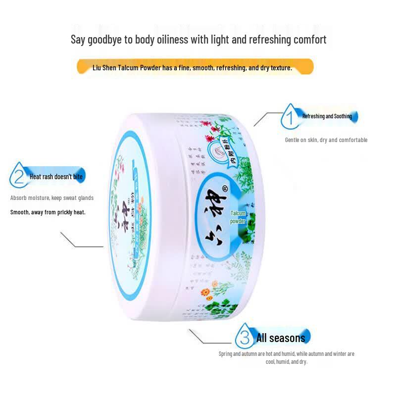 Liu Shen Cooling & Soothing Talcum Powder
