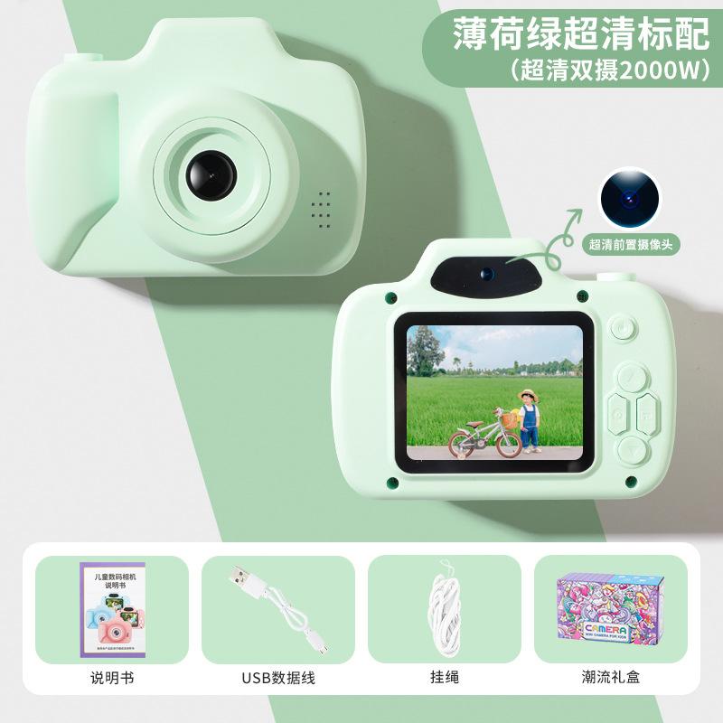 

CCD детская цифровая маленькая камера игрушка подарок на день рождения мини HD камера DSLR фотографируемая игрушка 42.91 мох салатовый