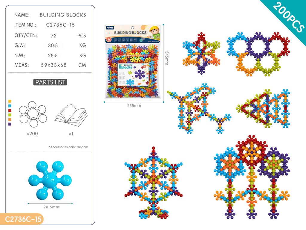 English Version Of Snowflake Slices Boys And Girls Splicing 3D Three-Dimensional Plum Blossom Building Block Children'S Educational Early