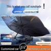 Car Windshield & Window Sunshade: Heat Insulation & Sun Protection Visor