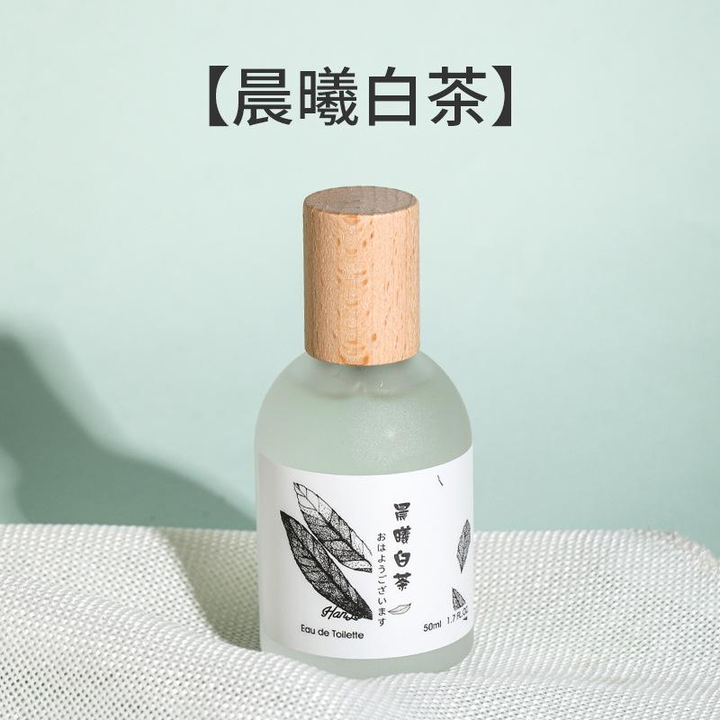 Hanlu Туманные Облака Парфюм Мужской и Женский Белый Чай Молочный Аромат Персик Вишневый Цвет Свежий Легкий Аромат Стойкий Нишевый 50ml