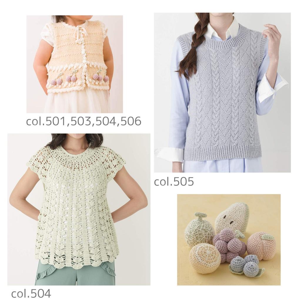 Hamanaka Pomme Lily Medium 2428 Fruit-Dyed Yarn, Weight, Col. 505, Blueberry, 25g, Approx. 78m,