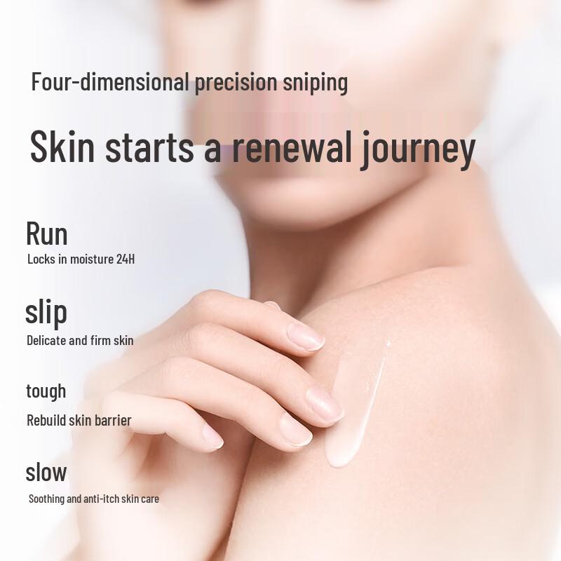 sakose Calendula Anti-itch Soothing Body Lotion