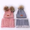 Warm Thicken Baby Hat Scarf Gloves Set Windproof Pompom Knitted Hats Toddler Bonnet  1-5 Years
