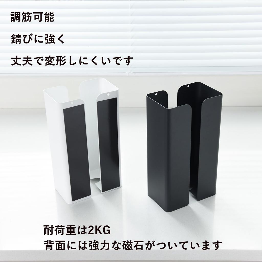 Wowfill Papel de Seda Magnético Ajustável Tecido Forte Toalha de Papel para Estojo de Geladeira, Suporte, Separado, Largura, Rasgo com Uma Mão, Caixa, Ímã, Suporte,