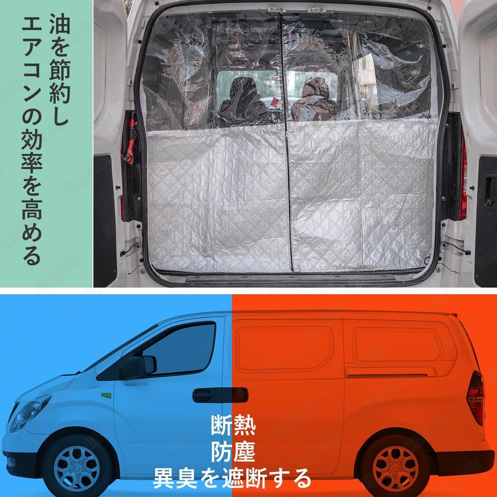 Transparent Car Air Conditioning Opens and Closes Protective Splash Smoke for Light Wide X 140cm Divider, Curtain, Divider, Efficiency, Universal,