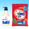 Intensive Repair Hydrating Shampoo & Omo Deep Clean Laundry Powder Bundle