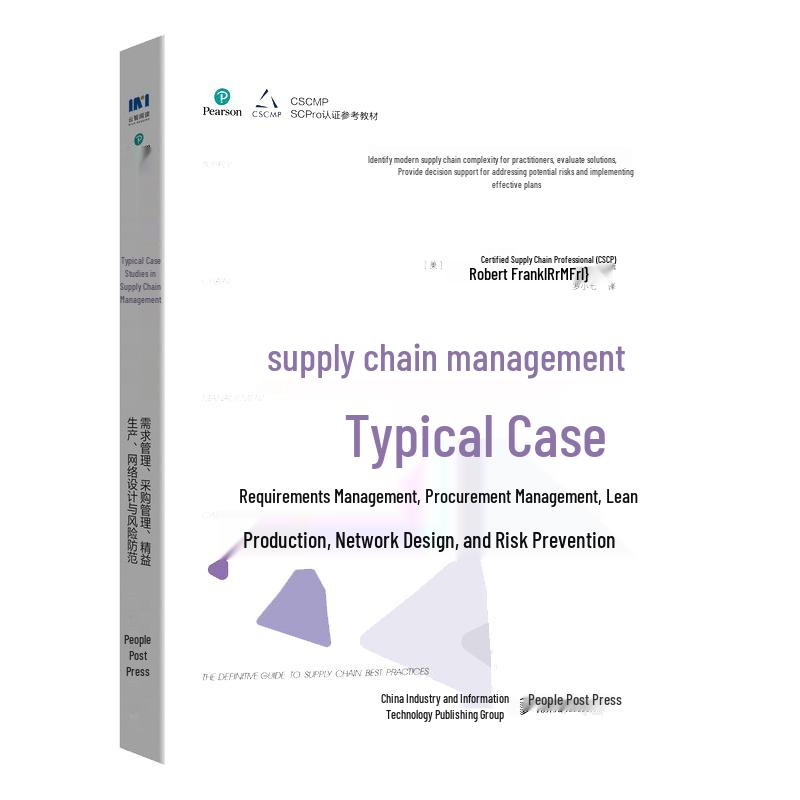 Supply Chain Management: Case Studies in Demand, Procurement, Lean & Risk