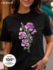 Realistic Flower Print Available In Three Colors 100 Pure Cotton Material Roundneck Shortsleeved Unisexs Tshirt Top