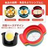 3-in-1 Multifunctional Stainless Steel Egg Cutter, Egg Cracker, Egg Preserver, Matsuka Egg Cutting Artifact, Fruit Slicer, Kitchen Utensil (style)