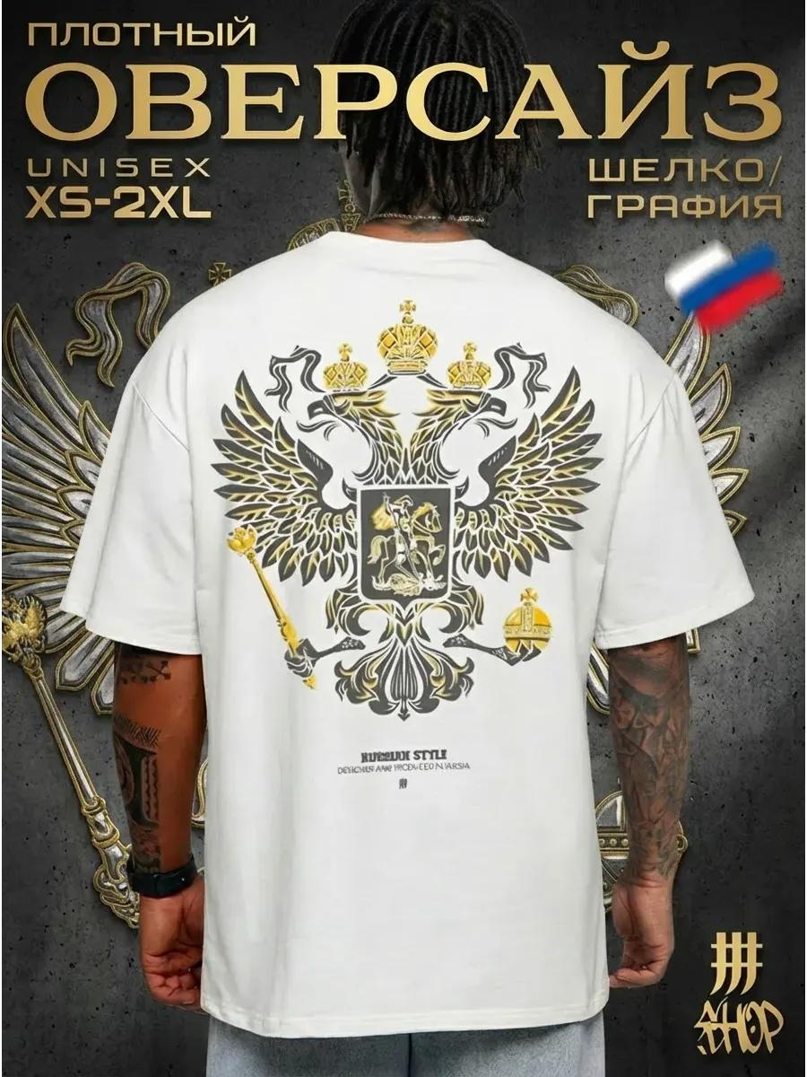 Oversized T-shirt with matryoshka Moscow print L