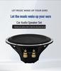 Aluminum Car Audio 6.5" Full-Range Two-Way Speaker System