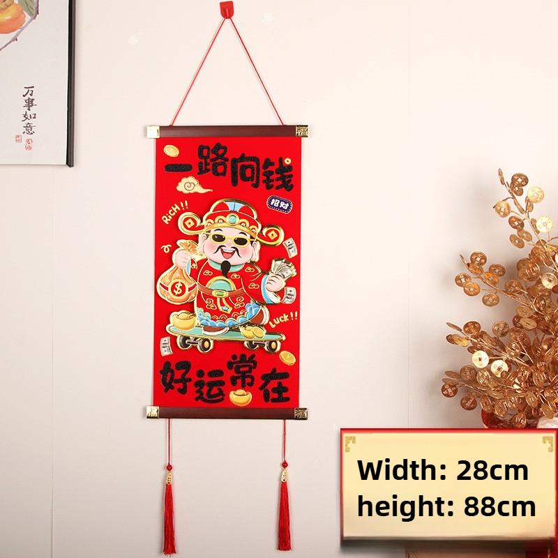 Spring Festival God of Wealth Hanging Picture China-Chic Celebration Living Room Hanging Piece High-end New Home Happy Blessing