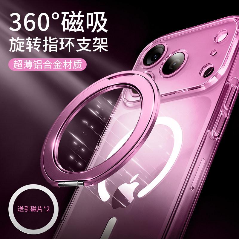 Rotating Portable Invisible Back Sticker Fixed Multifunctional Magnetic Mobile Phone Metal Hollow Bracket Universal Fulcrum Ring Buckle