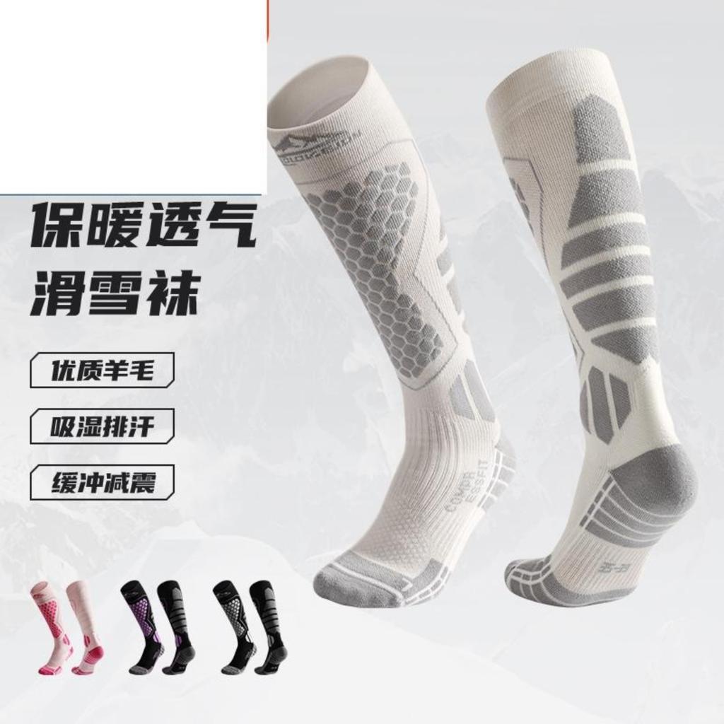 Ski socks winter warm thick socks mid-tube wool socks