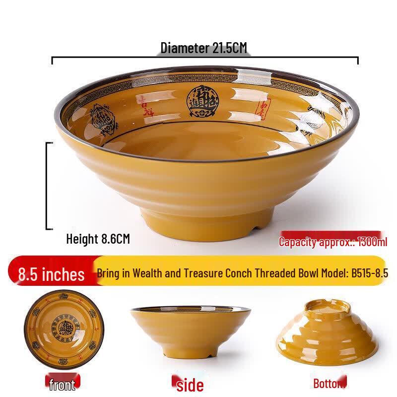 

Commercial 8.5-inch Melamine Soup Bowl (2-Pack)