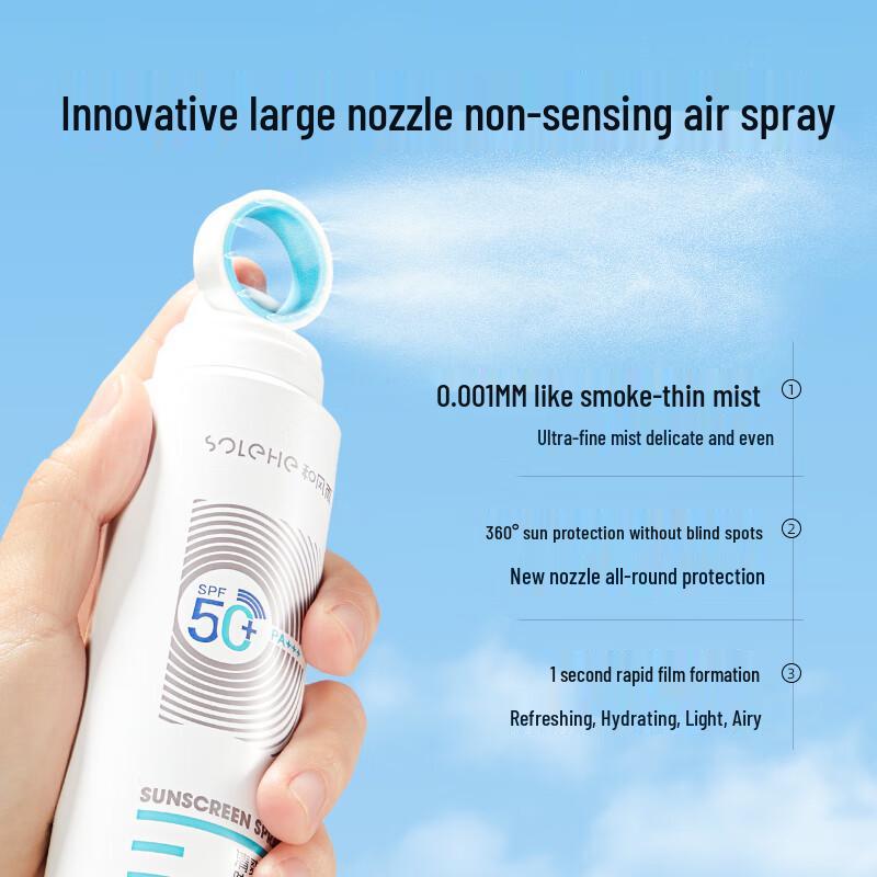 Harmony Wind Refreshing Crystal Sunscreen Spray SPF50+ PA+++ 150ml