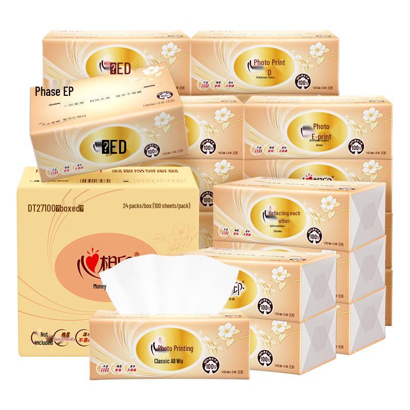 Heng An HSH Classic Facial Tissue Paper