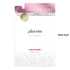 plus eau - Melty Hair Moist Treatment