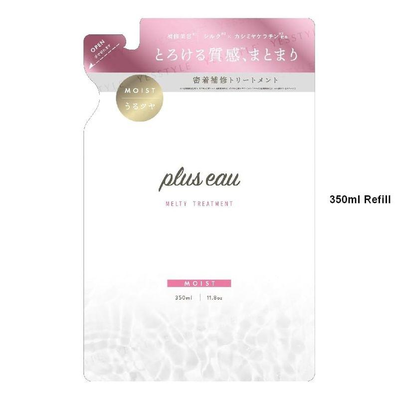 plus eau - Melty Hair Moist Treatment