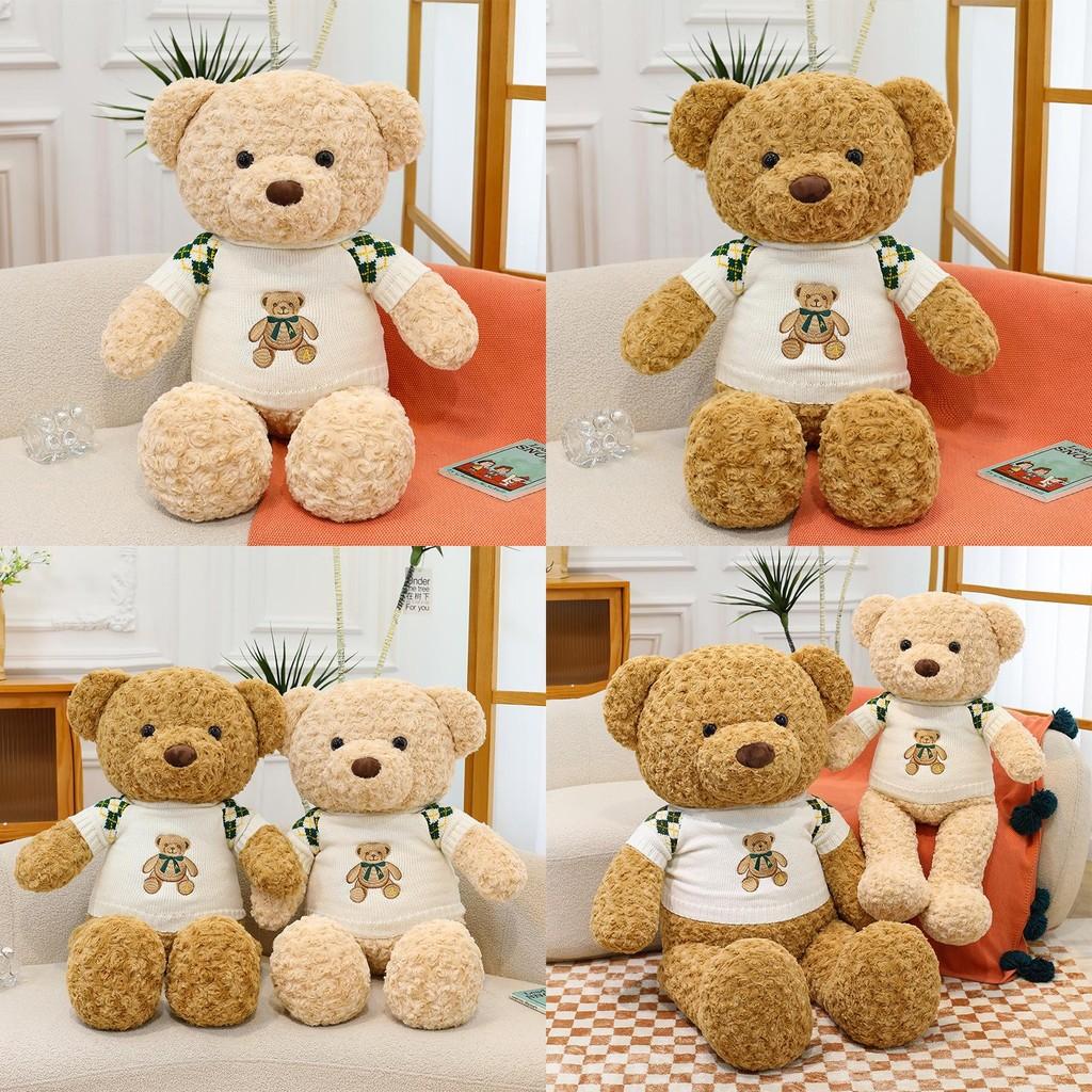 Cosy Teddy Bear Plush Doll With Beige And Brown Short Velvet For Room Decoration