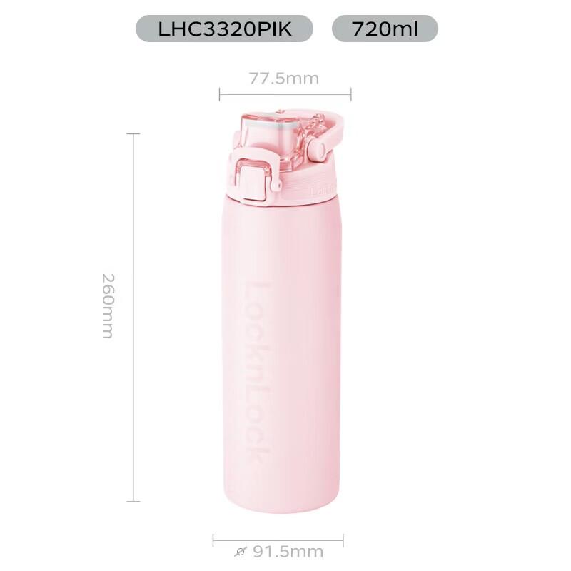 

Lock&Lock Mermaid Line 316SS Insulated Water Bottle