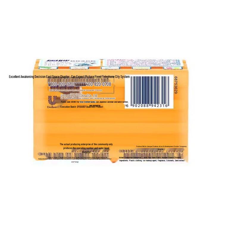 OMO 99 Lavender Laundry Soap (2 x 200g)
