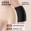 Ice Silk Seamless Safety Pants for Women