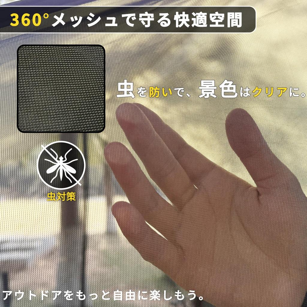 Geer Top Tarp mit Moskitonetz für Hängematte Sonnenschutz und Mückenschutz Perfekt für Outdoor-Zelt Familienbeobachtung und mit Stange inklusive Camping,