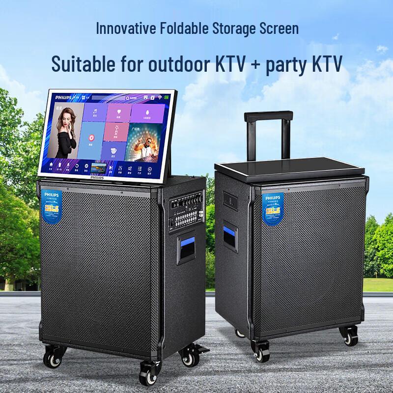 Philips SD359 Portable KTV Karaoke Speaker System with Display CN plug (adapter included) (CN version)