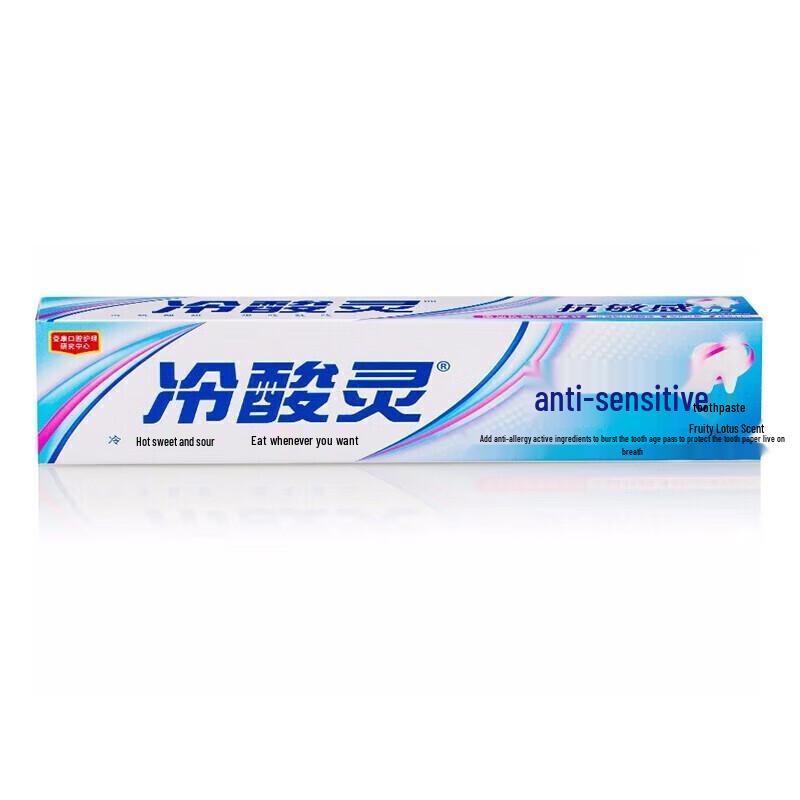Lengsuanling Anti-Sensitive Toothpaste