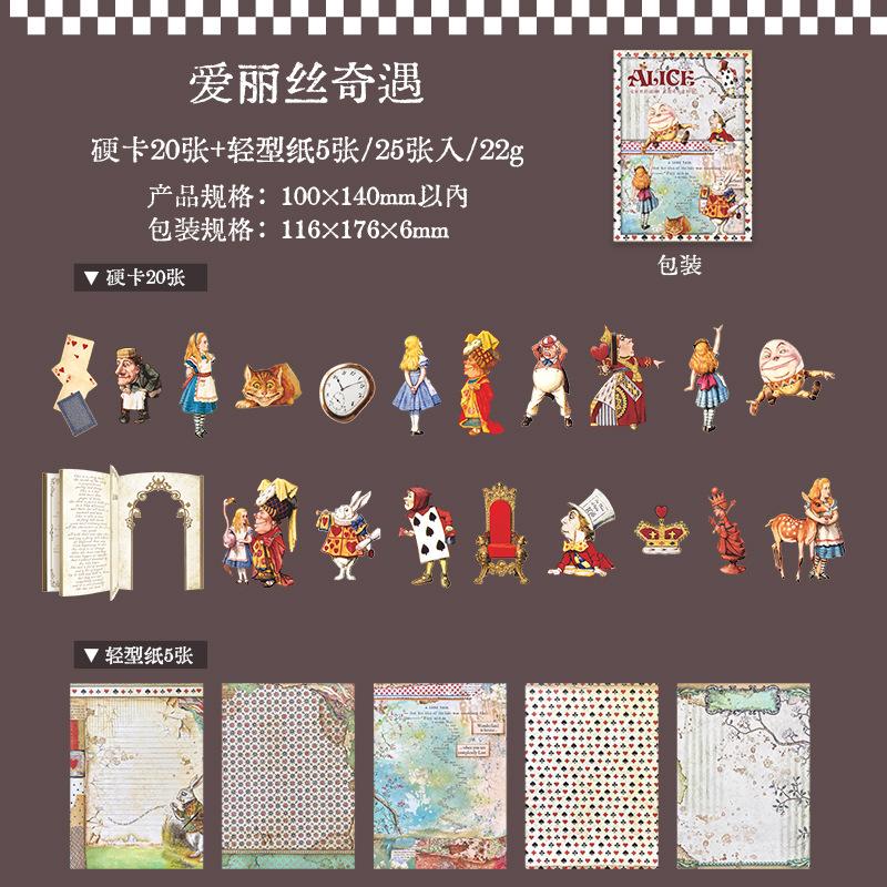 25 pcs Alice's theatrical theme material package double material collage ledger paper hand made Collage material