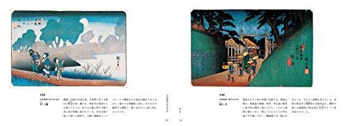 Hiroshige - Rain, Snow, Night: Uncovering the Charm of Landscape Prints