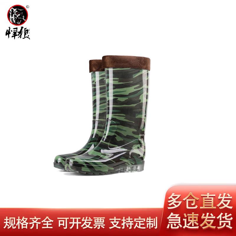 Hanlang High-Top Rain Boots