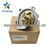 Engine Coolant Water Pump for Hyundai and Kia Series Vehicles